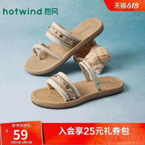 26年夏季新款女士时尚一字拖