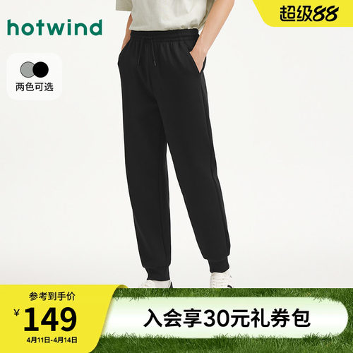 热风2025年秋季新款男士拼接卫裤