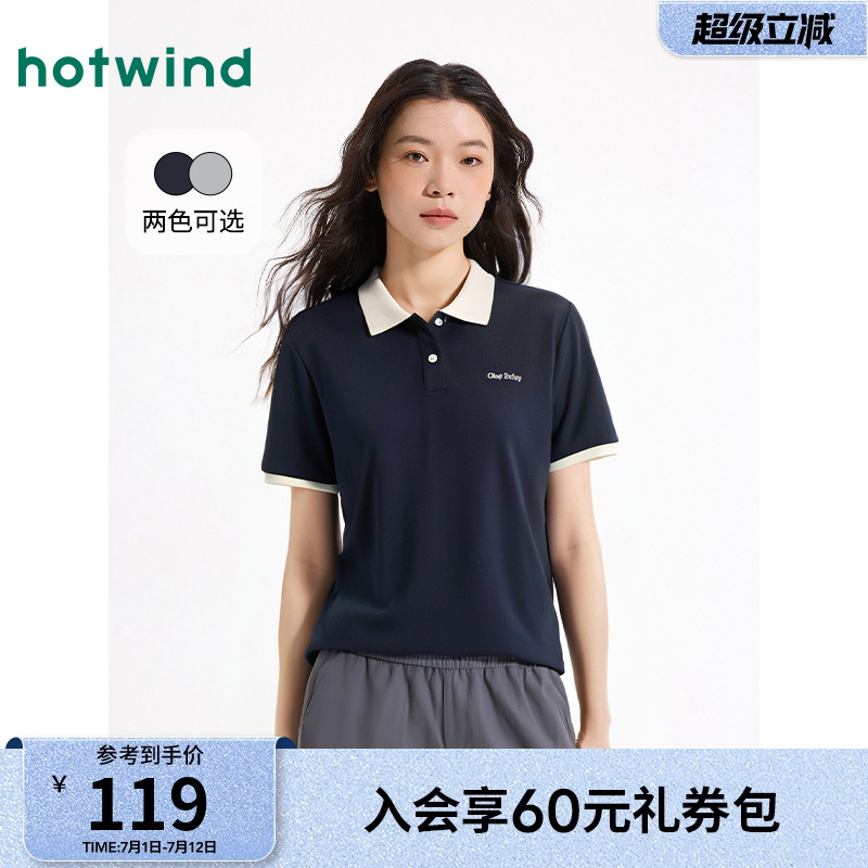 热风2025年夏季新款女士短袖T恤