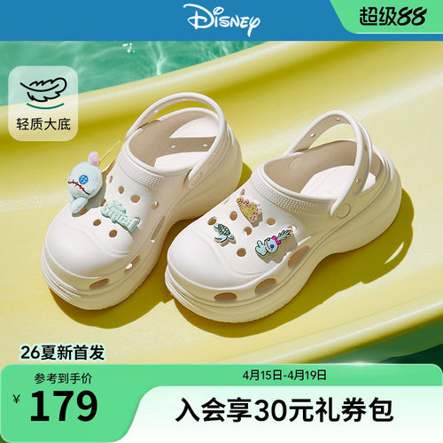 26年夏季新款女士时尚洞洞鞋