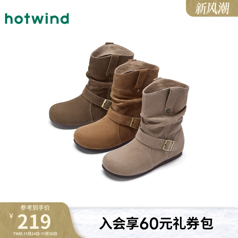 热风堆堆靴复古时装靴