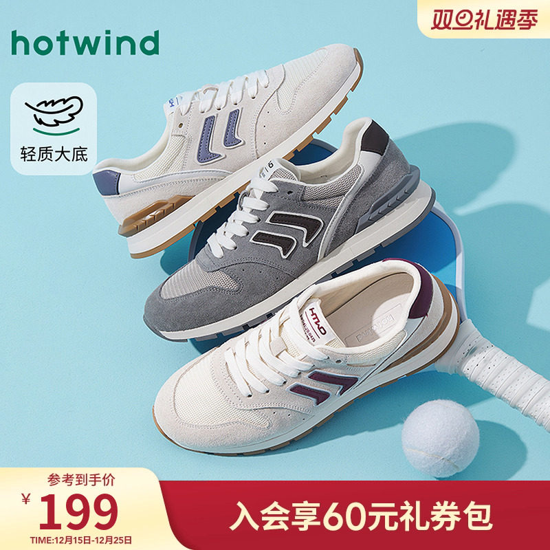 热风2025年秋季新款男时尚休闲鞋