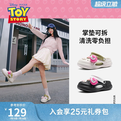 2026年夏季新款女士时尚洞洞鞋
