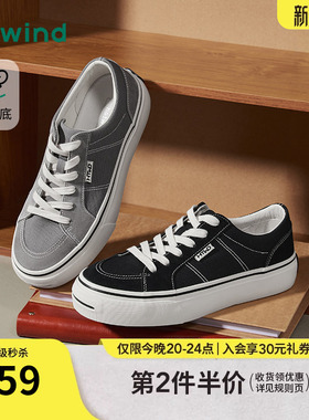 热风男鞋2026年春季新款男士厚底休闲鞋百搭灰色板鞋H14M26118