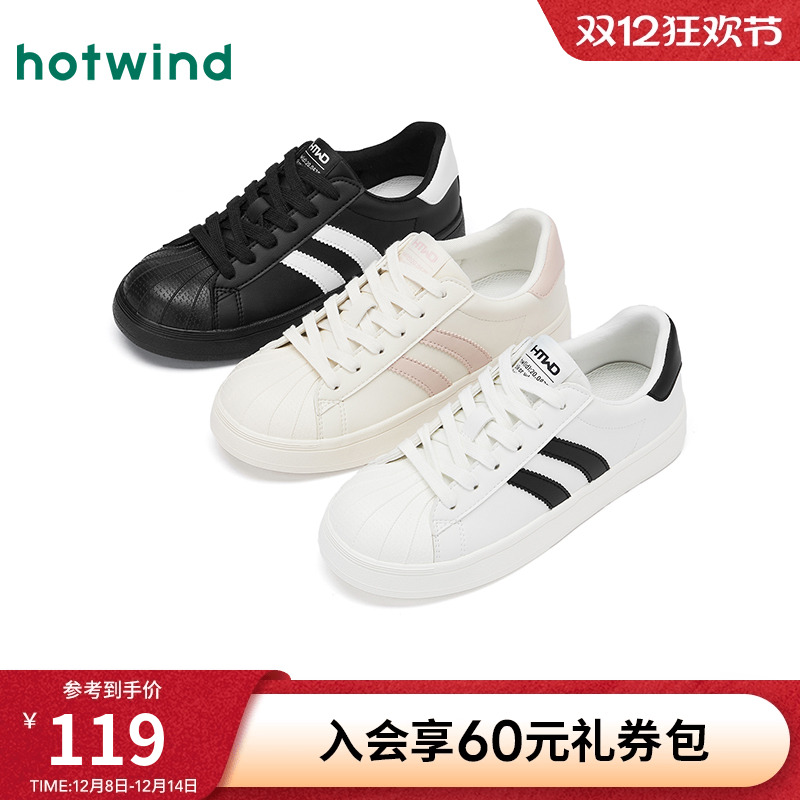 热风平底小白鞋休闲板鞋