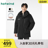 风大口袋羽绒服 户外中长羽绒服连帽工装 热风男士 羽绒服2025年冬款