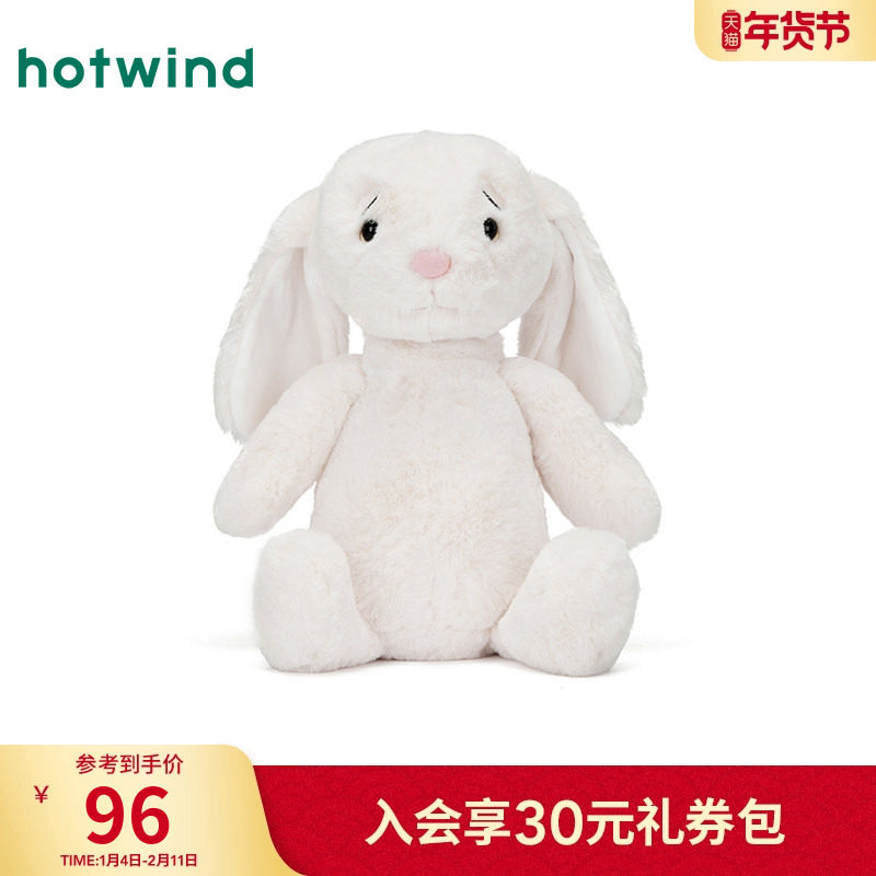 热风毛绒玩具2025年春季新款女士EMO长耳朵兔可爱毛绒送礼玩偶