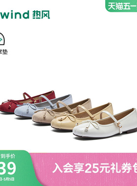 热风浅口单鞋2026年春季新款红色玛丽珍鞋百搭女鞋子H07W26109A