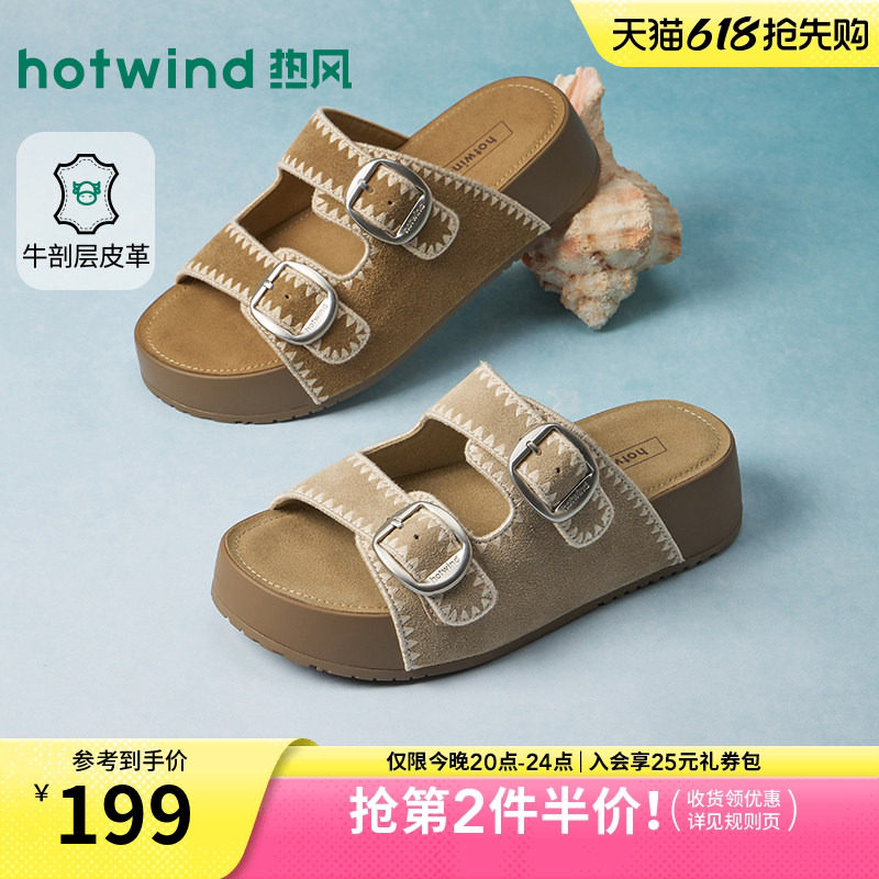 热风厚底拖鞋女2026年夏季新款休闲一字拖外穿肯勃凉拖H59W2