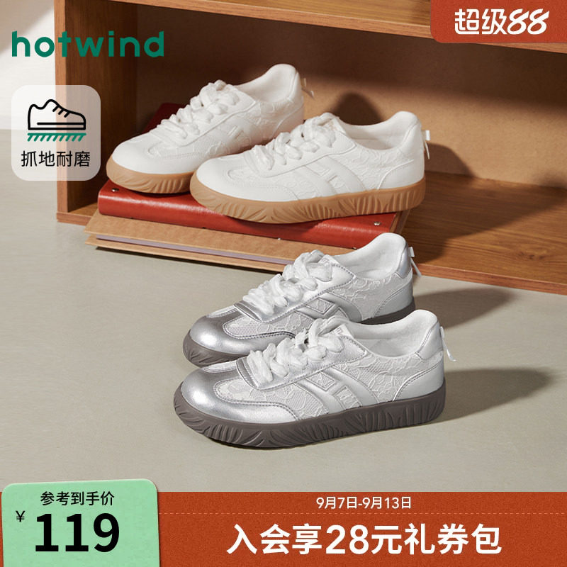 2026年夏季新款女士时尚德训鞋图片