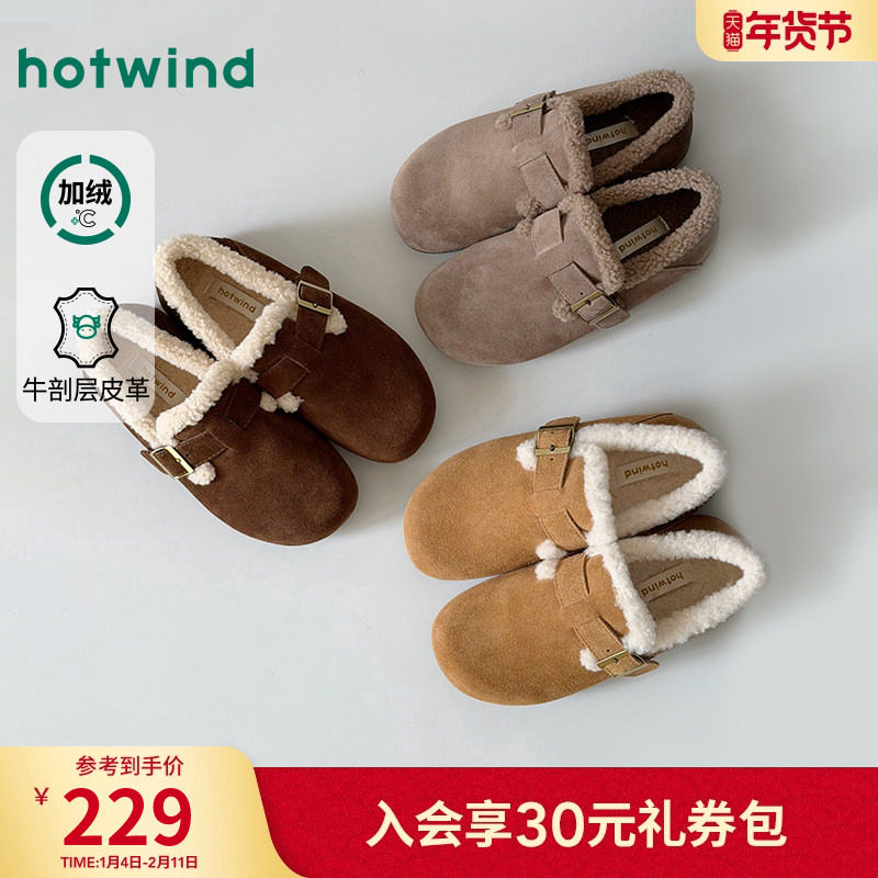 热风加绒勃肯鞋2025年冬季新款棕色毛毛鞋百搭棉鞋休闲雪地靴女鞋,女鞋,勃肯鞋/软木鞋,淘宝优惠券,粉丝福利购,淘宝优惠卷