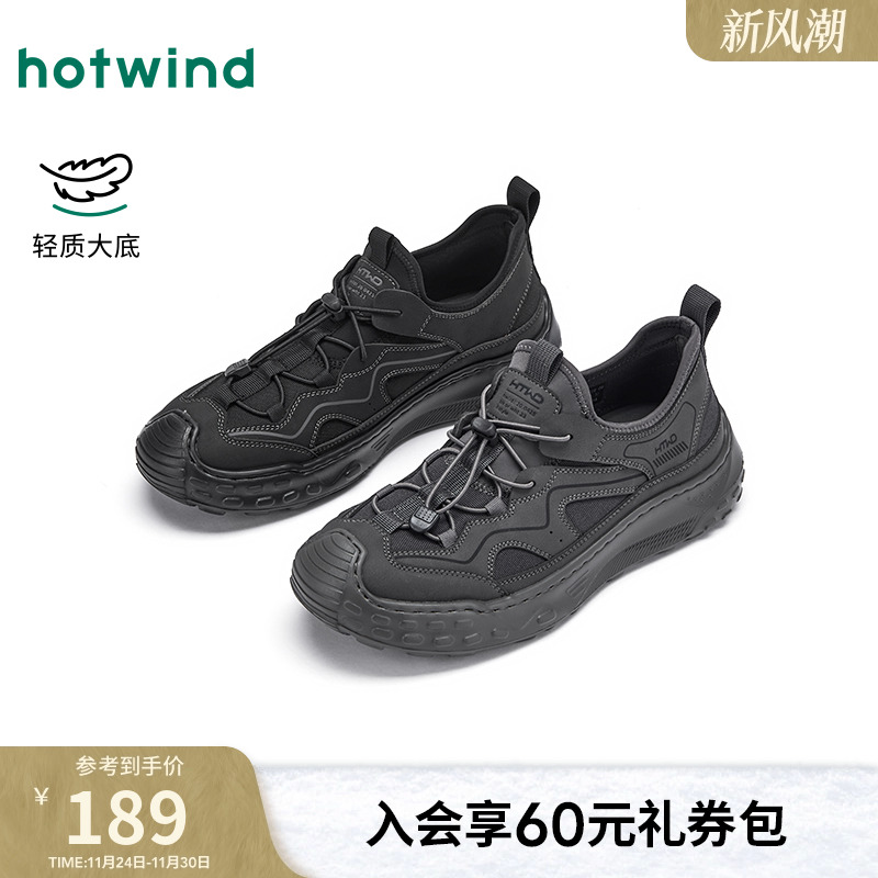 热风2025年秋季男士时尚休闲鞋