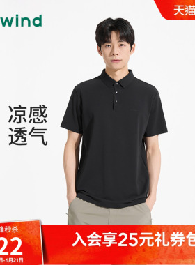热风男士短袖polo衫2026夏款黑色商务休闲正装短袖T恤上衣