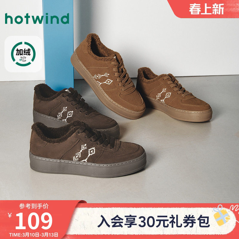 热风男鞋2025年冬季新款男士加绒保暖百搭鞋子复古棕色跑步板鞋潮