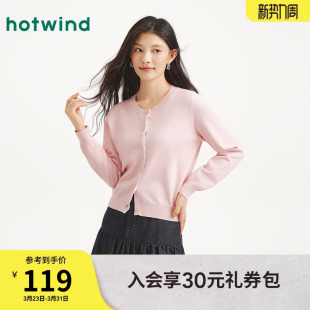 蕾丝花边粉色打底衫 热风女士开衫 新款 打底上衣2025年秋季 针织衫