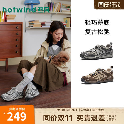 26年秋季新款女士时尚休闲鞋