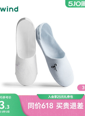 热风女士船袜2026年夏季新款蝴蝶结刺绣隐形袜白色透气运动隐形袜