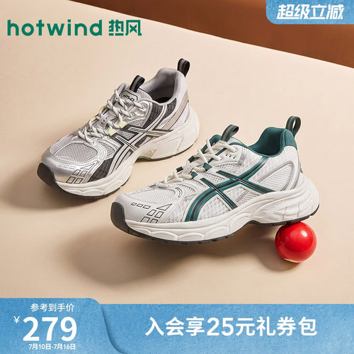 2026年秋季新款男士时尚老爹鞋