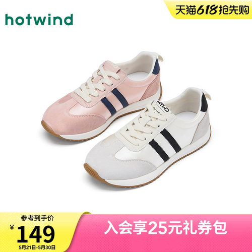热风2026年春季女士时尚休闲鞋