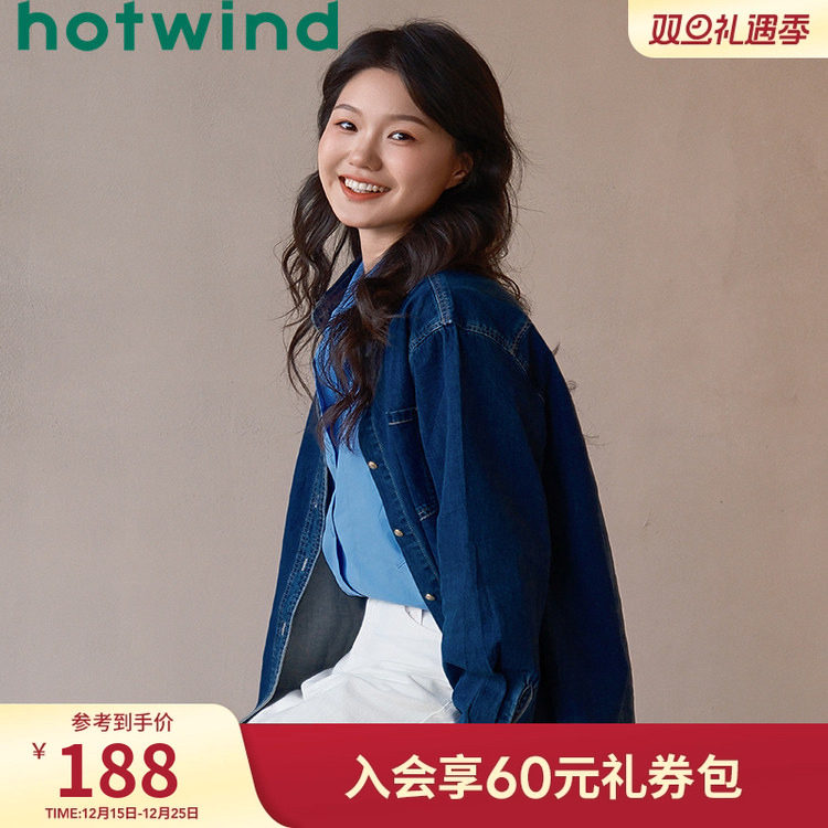 热风2025年秋季新款女士牛仔衬衫