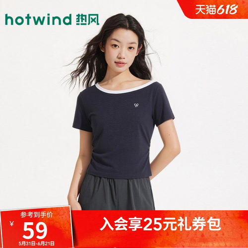 2026年夏季女士斜肩爱心短袖T恤