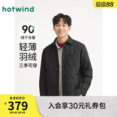 衬衫 新款 羽绒服内搭 轻薄羽绒服夹克外套上衣2025年冬季 热风男士