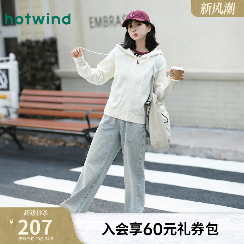 热风2025年秋女士带帽拉链针织衫