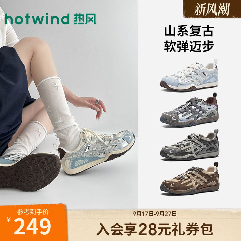 热风2026年新款女士时尚休闲鞋图片