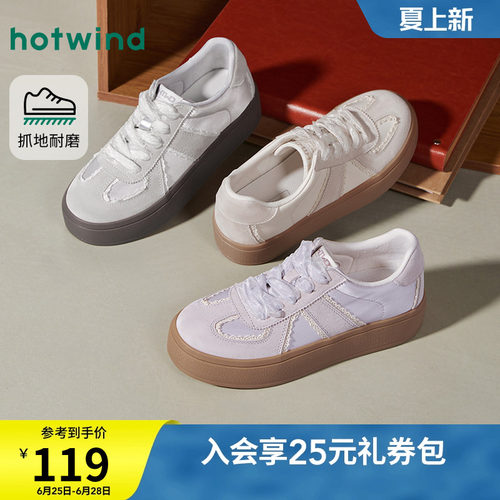 2026年夏季新款女士时尚德训鞋