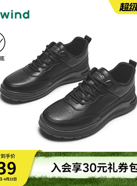 热风男鞋秋季新款休闲皮鞋男士运动休闲鞋舒适黑色鞋子