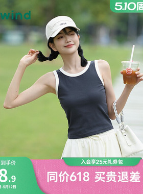 热风圆领背心2026年夏季新款女士黑色背心打底上衣白色内搭打底衫