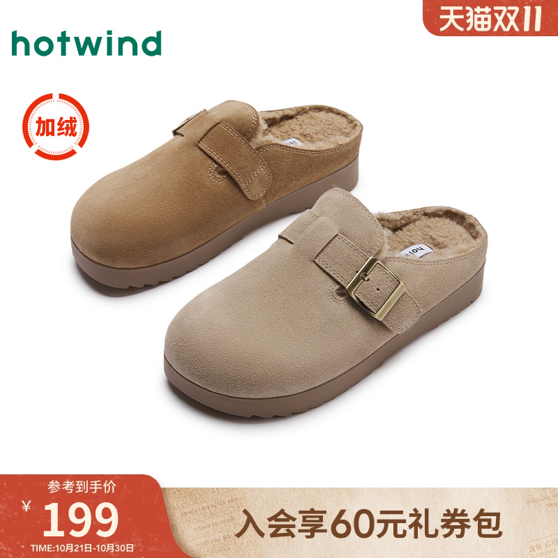 热风女鞋复古勃肯鞋包头拖鞋