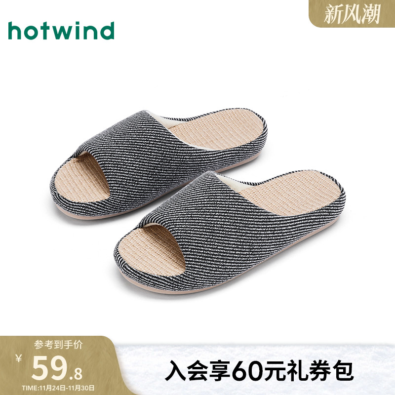 热风2025年冬季男士时尚家居鞋