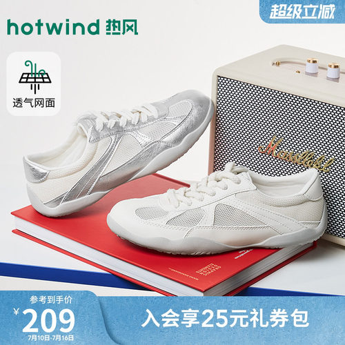 2026年秋季新款女士时尚德训鞋