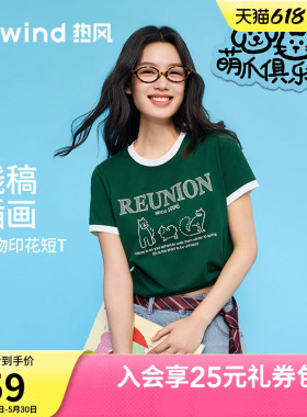 热风2026年夏季新款女士小猫图案短袖T恤绿色简约印花套头短袖棉t