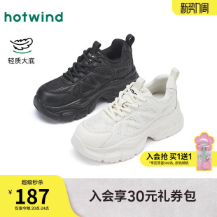 增高女鞋 热风厚底老爹鞋 运动休闲鞋 新款 子H42W26101 女2026年春季