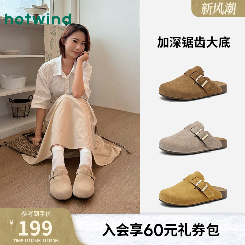 热风软底勃肯鞋舒适百搭