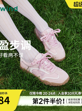 热风运动风德训鞋女2026年春季新款百搭休闲鞋老爹鞋子H09W26102
