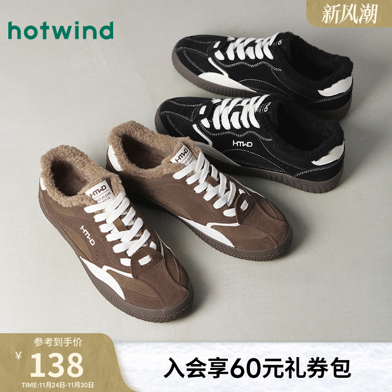 热风2025年冬季男士时尚休闲鞋