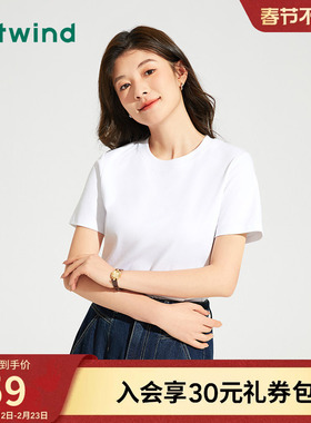 热风白色T恤2025年秋季女士简约基础白色短袖上衣纯色内搭打底衫