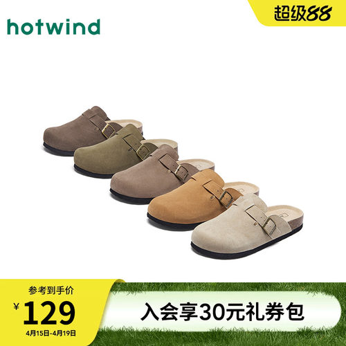 热风2025年新款男士时尚休闲鞋