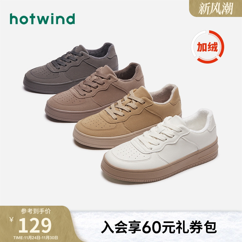 2023年男鞋热风时尚圆头
