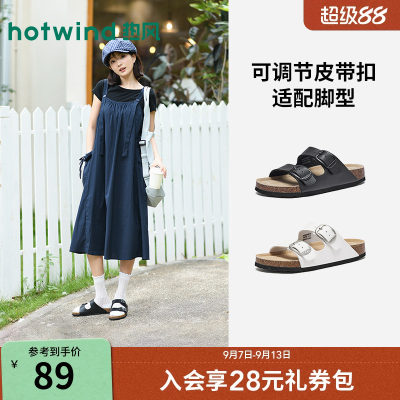 热风厚底一字拖女2026年夏季新款外穿白色凉拖休闲百搭软木拖鞋