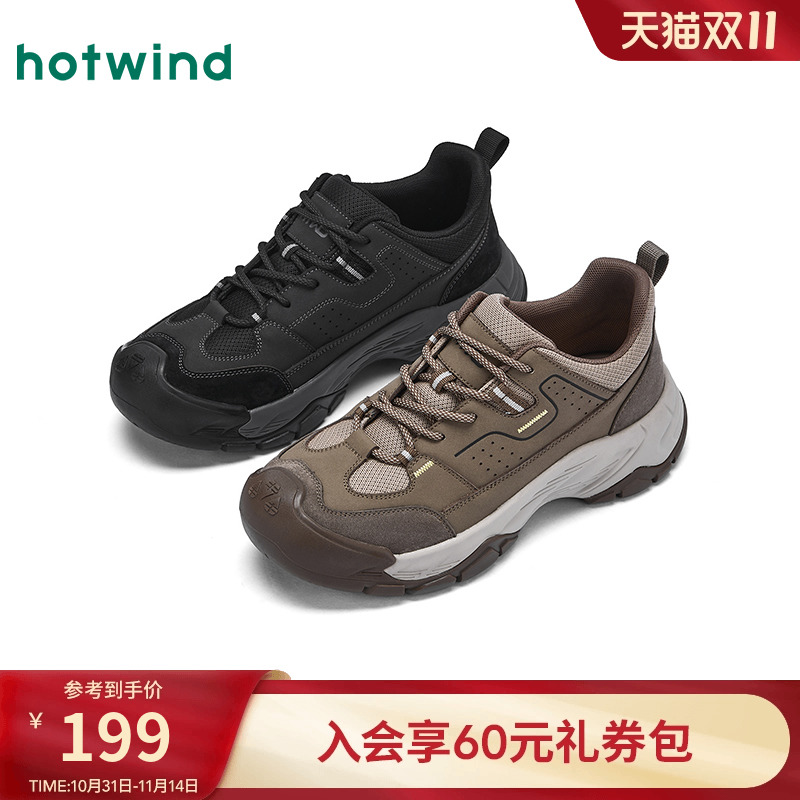 热风2025年秋季新款男时尚休闲鞋