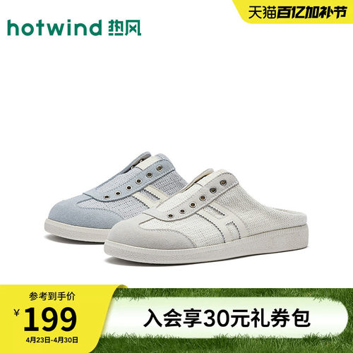 2026年春季新款女士时尚休闲鞋