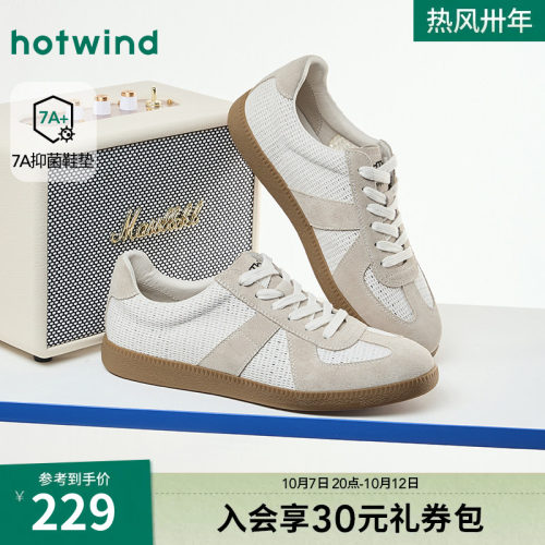 26年春季新款男士时尚板鞋