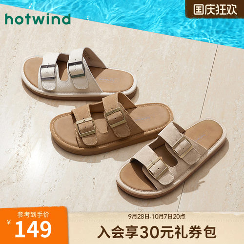 热风百搭一字拖女款2026年夏季新款软底休闲凉拖外穿凉鞋肯勃拖鞋