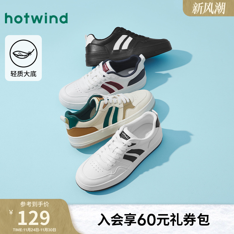 热风2025年新款男士时尚休闲鞋