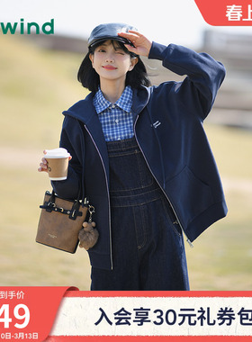 热风开衫卫衣女2026年春款休闲外套连帽卫衣宽松休闲打底外套