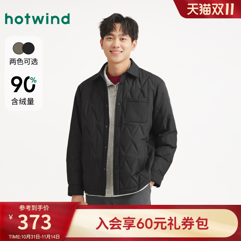 热风男士轻薄羽绒服夹克外套上衣2025年冬季新款衬衫羽绒服内搭